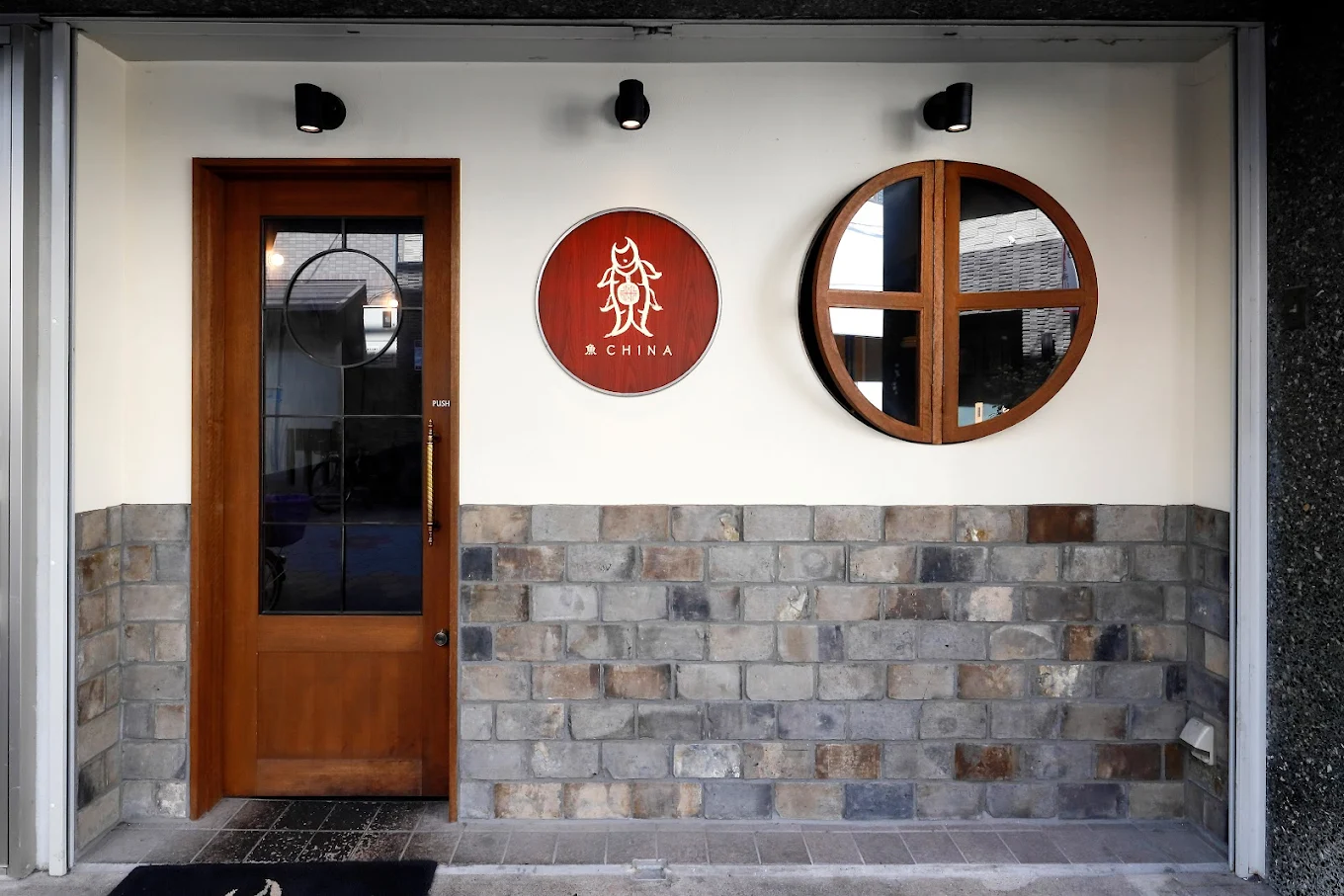 魚チャイナYOのロゴ